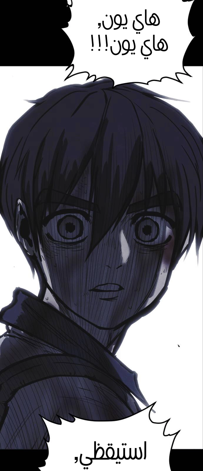 Read Shotgun Boy AR Manga Online