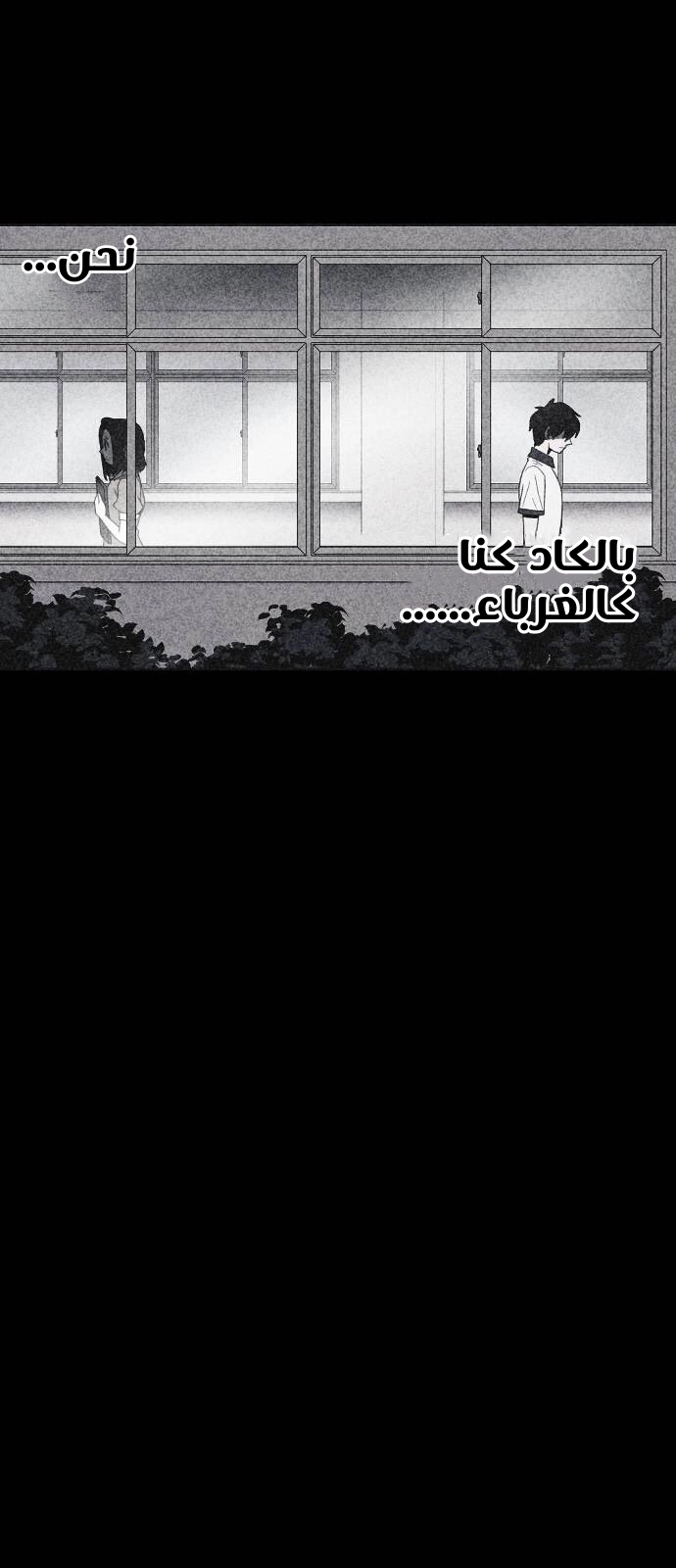 Read Shotgun Boy AR Manga Online