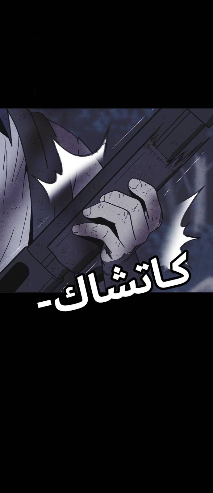 Read Shotgun Boy AR Manga Online