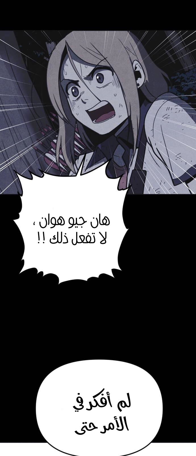 Read Shotgun Boy AR Manga Online