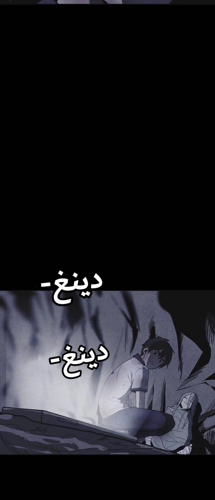 Read Shotgun Boy AR Manga Online