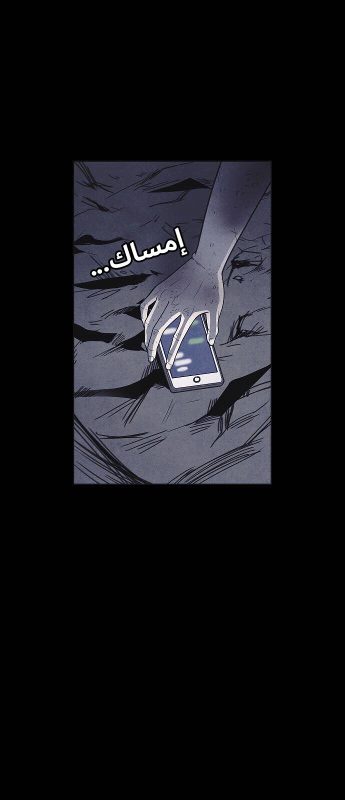 Read Shotgun Boy AR Manga Online