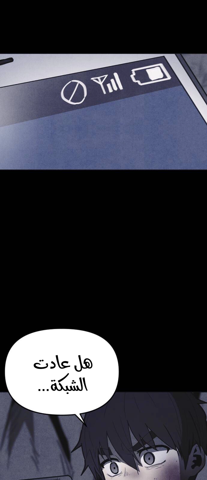 Read Shotgun Boy AR Manga Online
