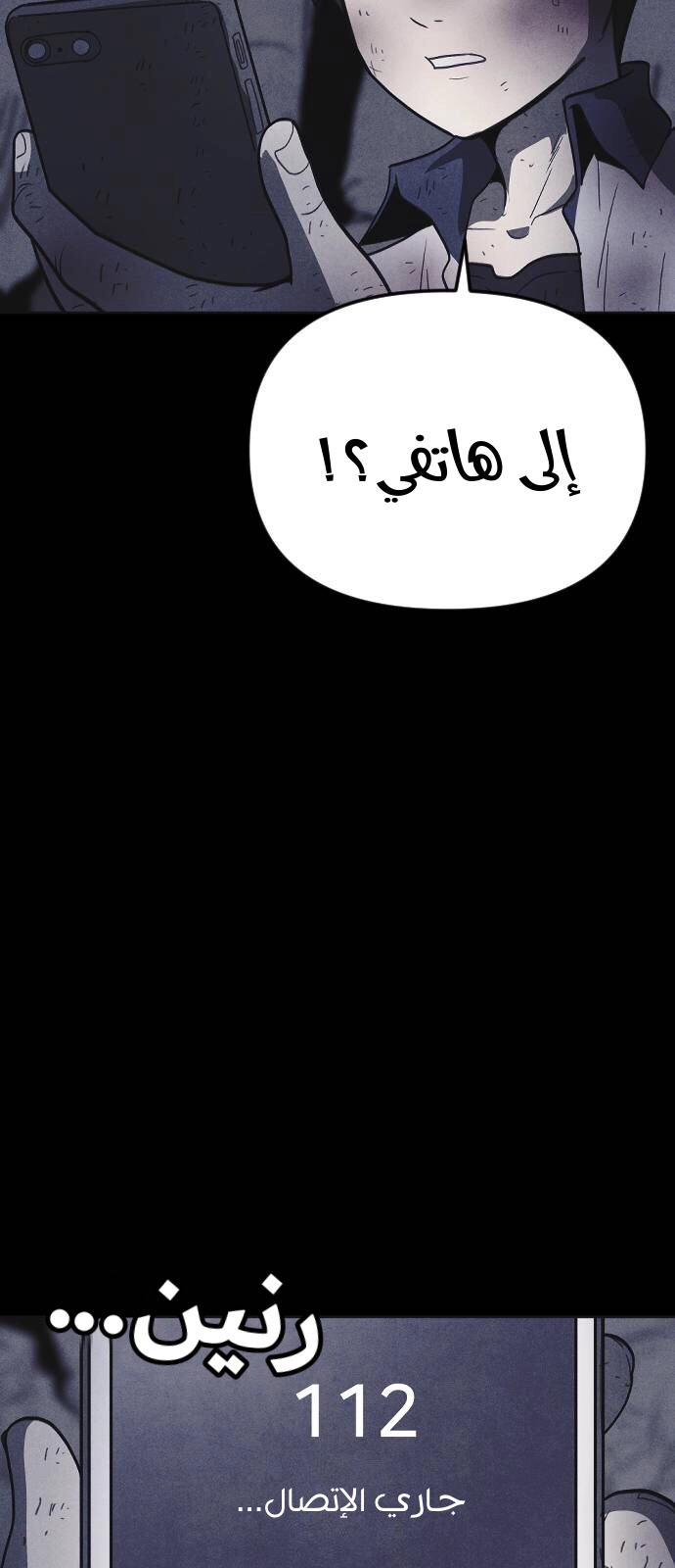 Read Shotgun Boy AR Manga Online