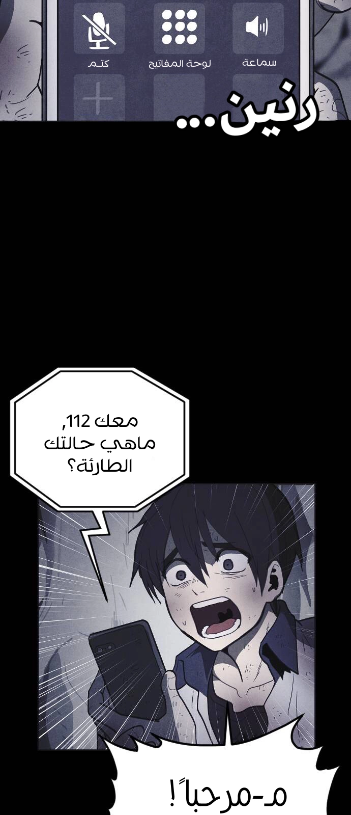 Read Shotgun Boy AR Manga Online
