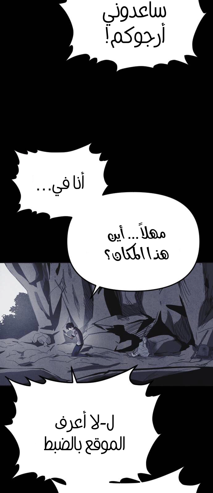 Read Shotgun Boy AR Manga Online