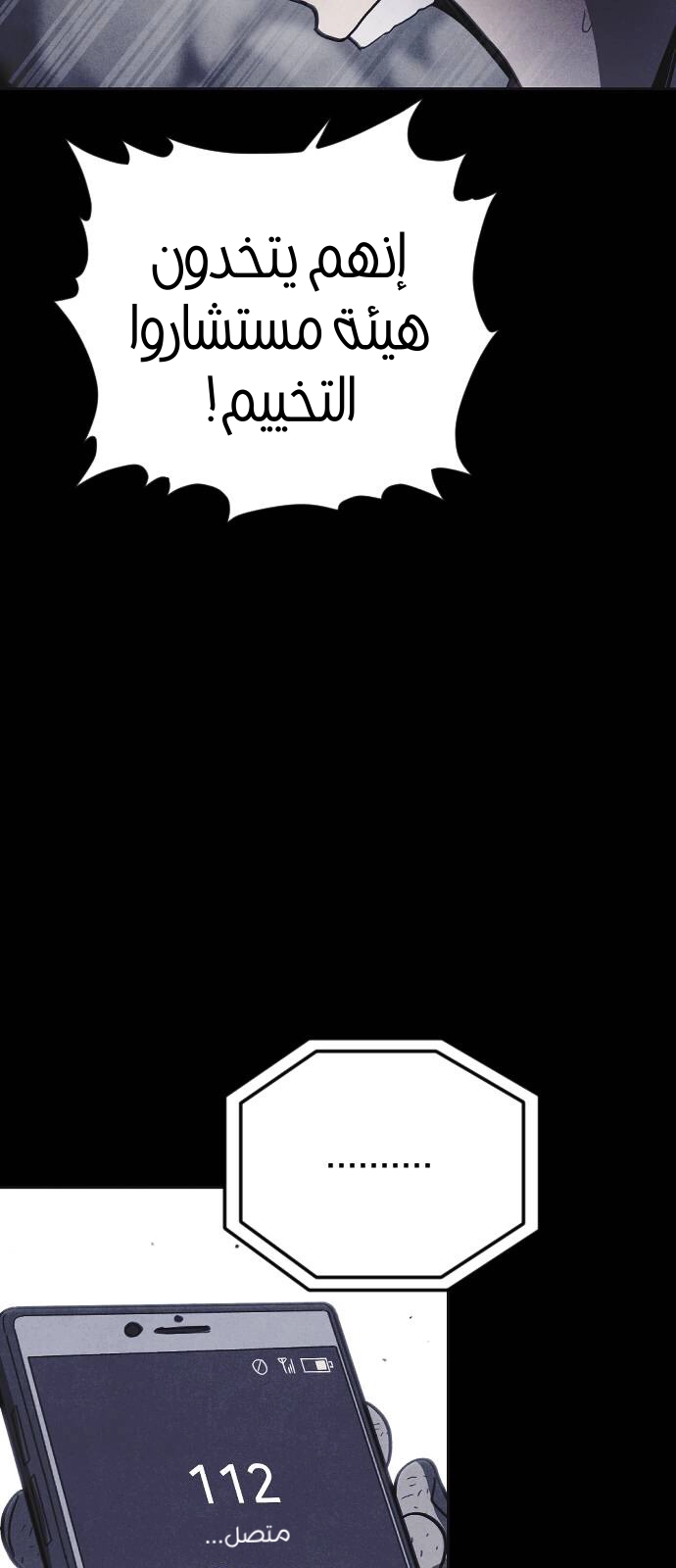 Read Shotgun Boy AR Manga Online