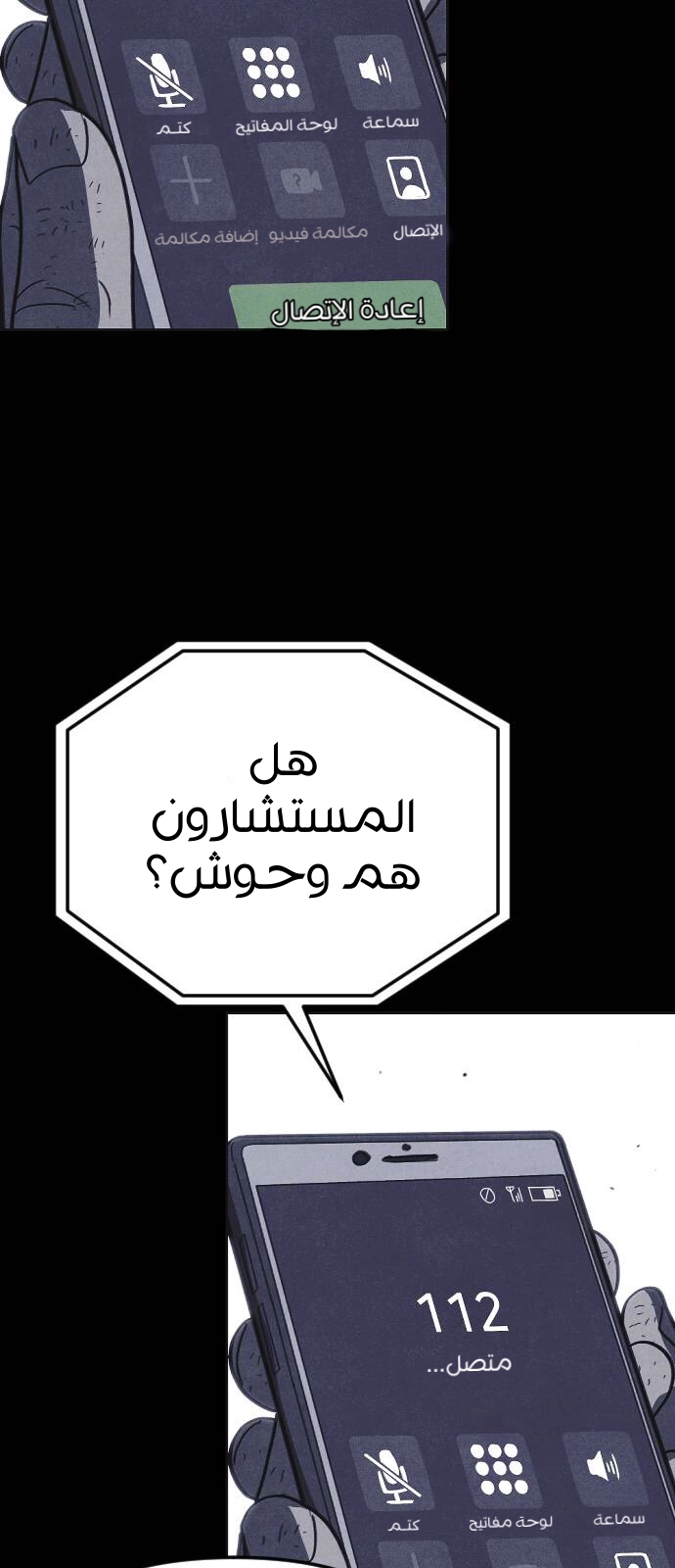 Read Shotgun Boy AR Manga Online
