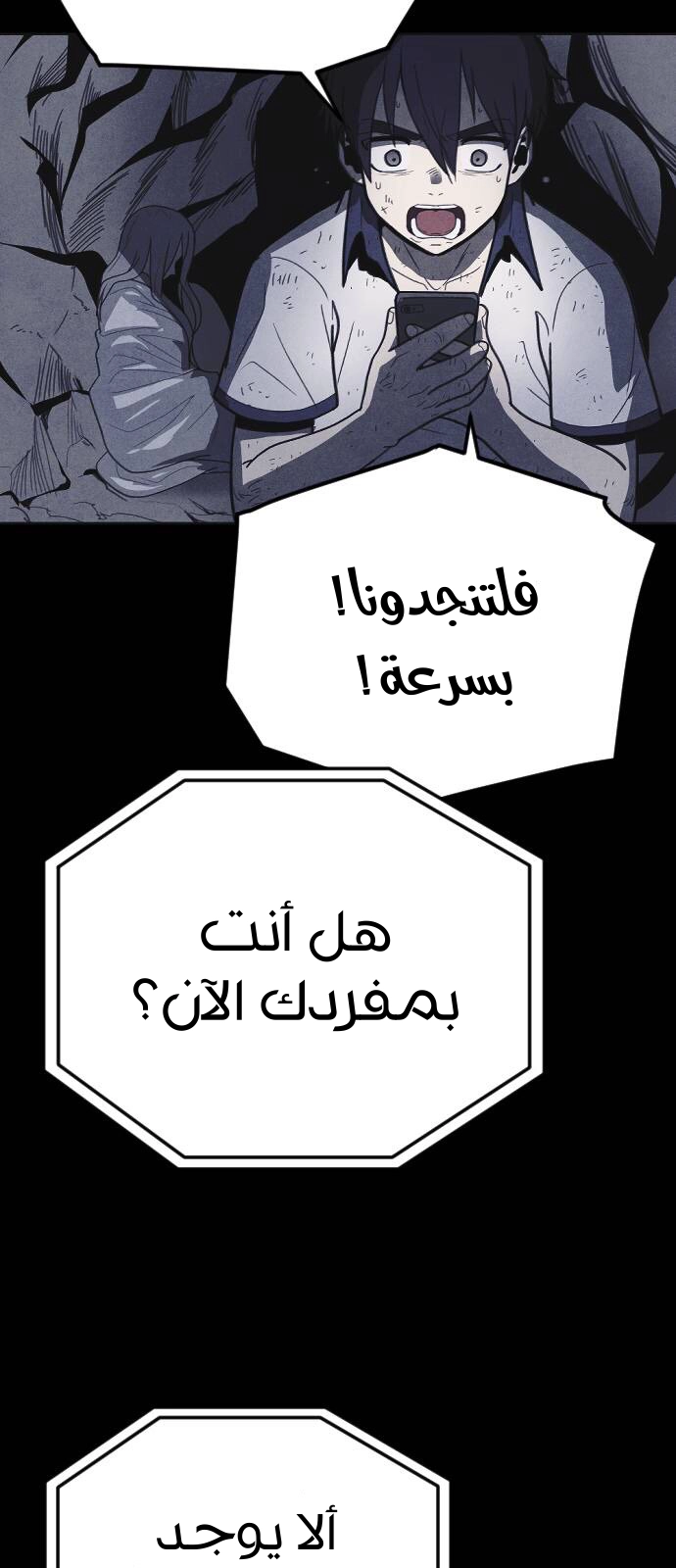 Read Shotgun Boy AR Manga Online