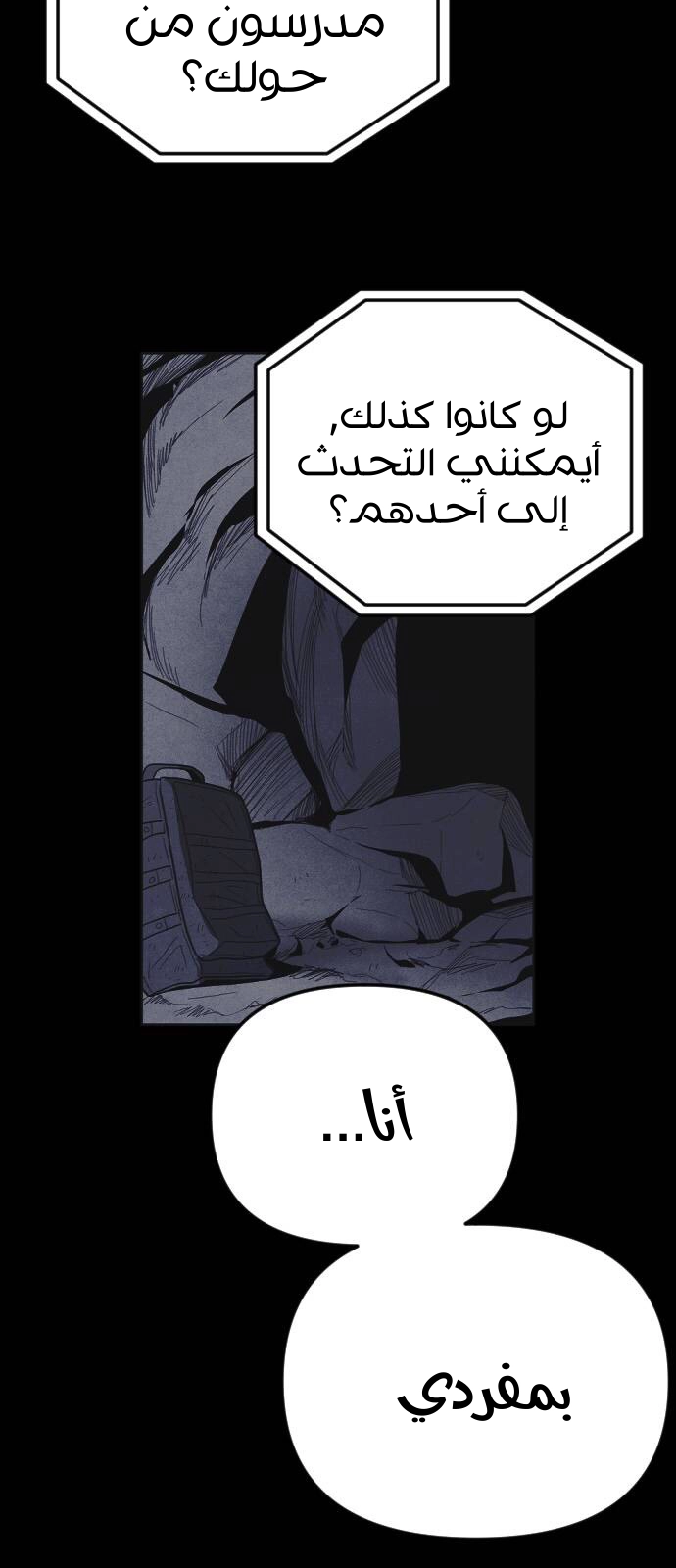 Read Shotgun Boy AR Manga Online