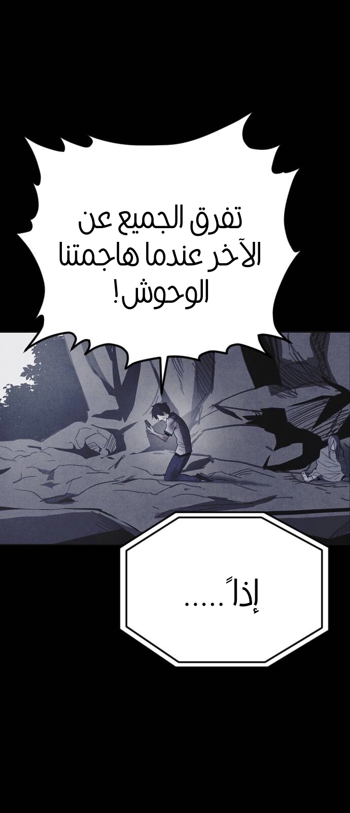 Read Shotgun Boy AR Manga Online
