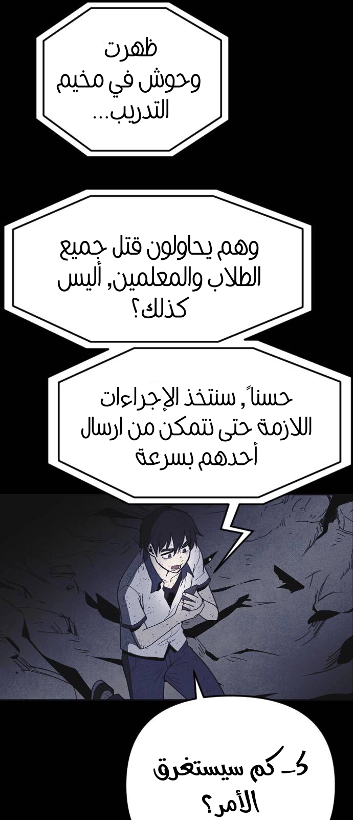 Read Shotgun Boy AR Manga Online