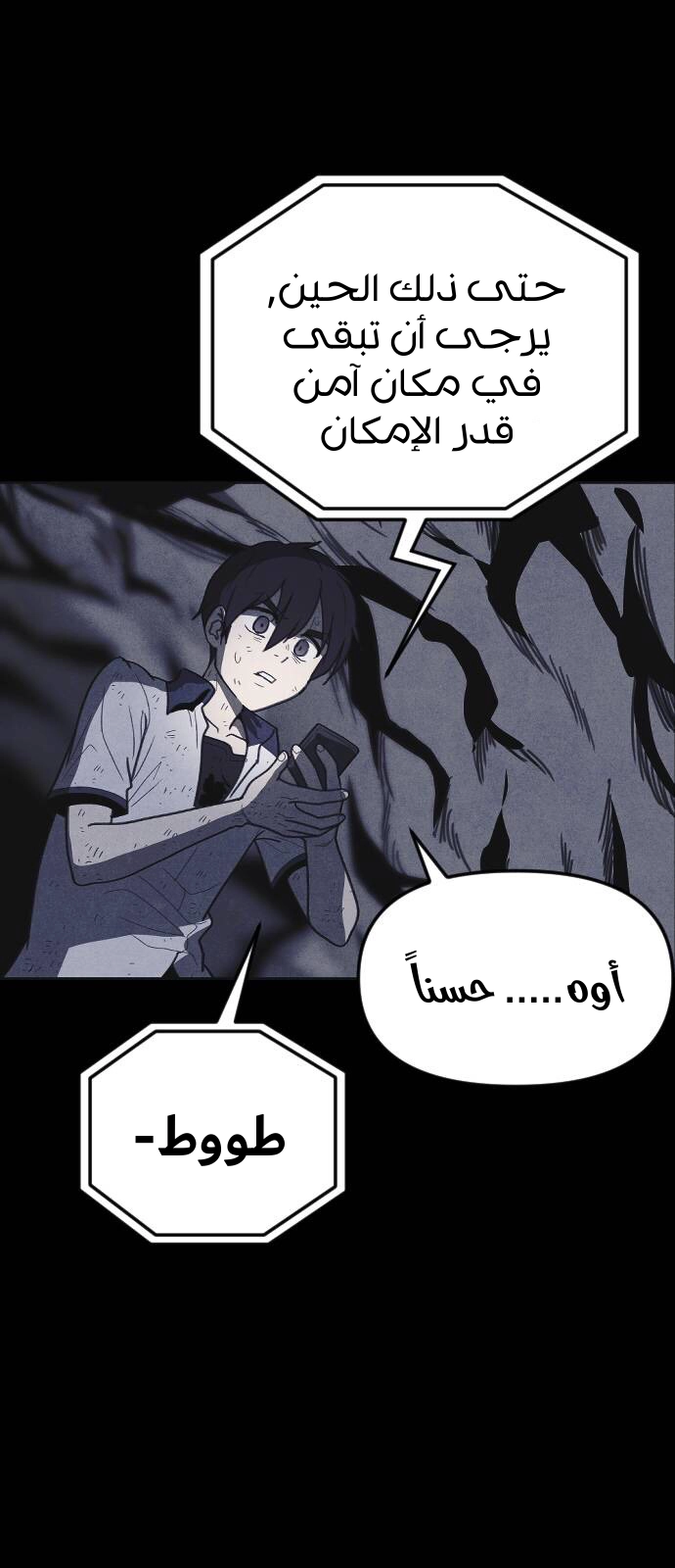 Read Shotgun Boy AR Manga Online