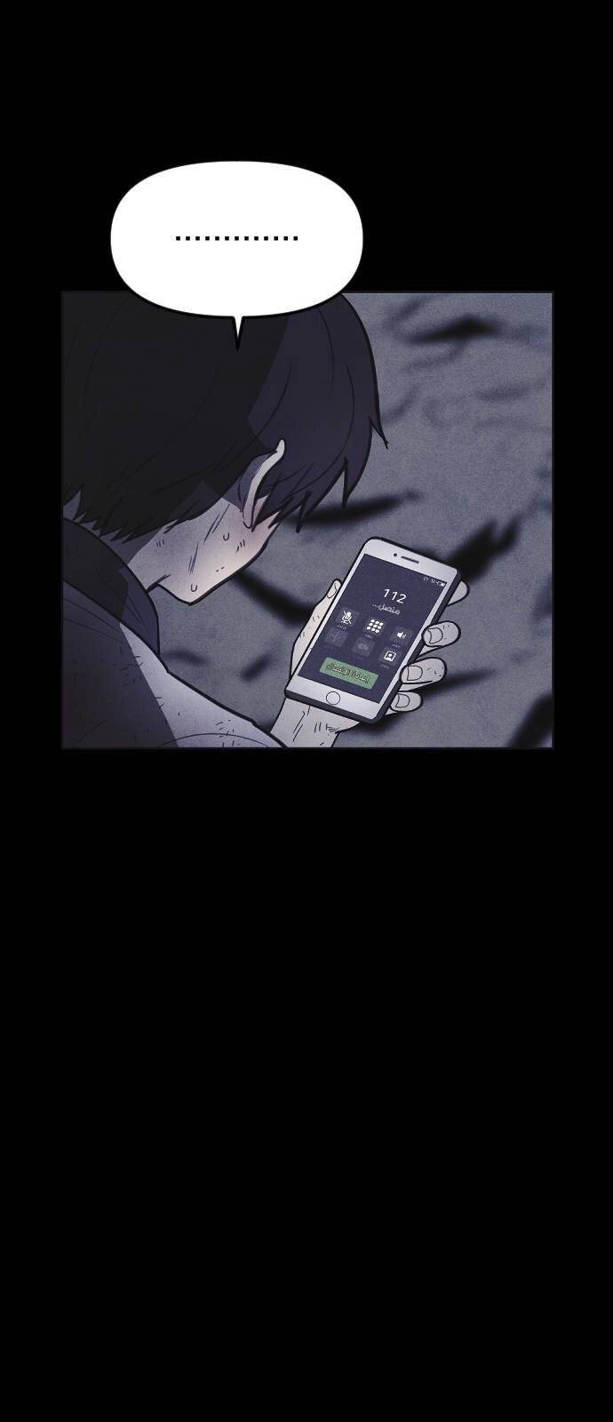 Read Shotgun Boy AR Manga Online