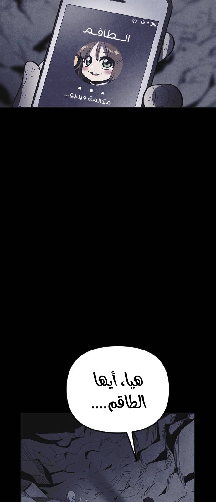 Read Shotgun Boy AR Manga Online