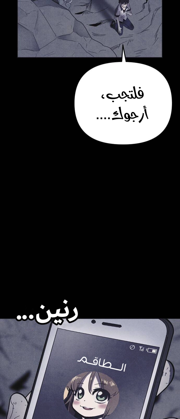 Read Shotgun Boy AR Manga Online