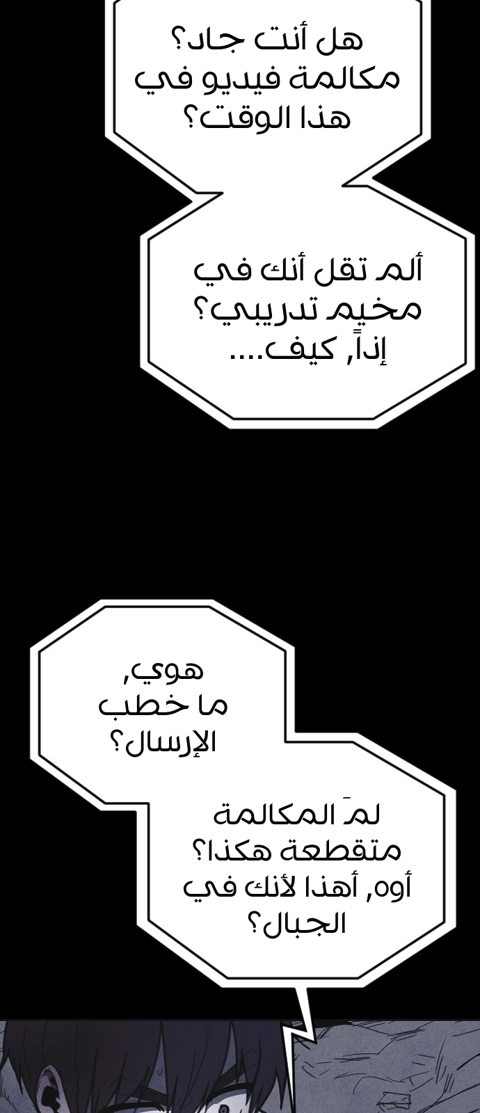Read Shotgun Boy AR Manga Online