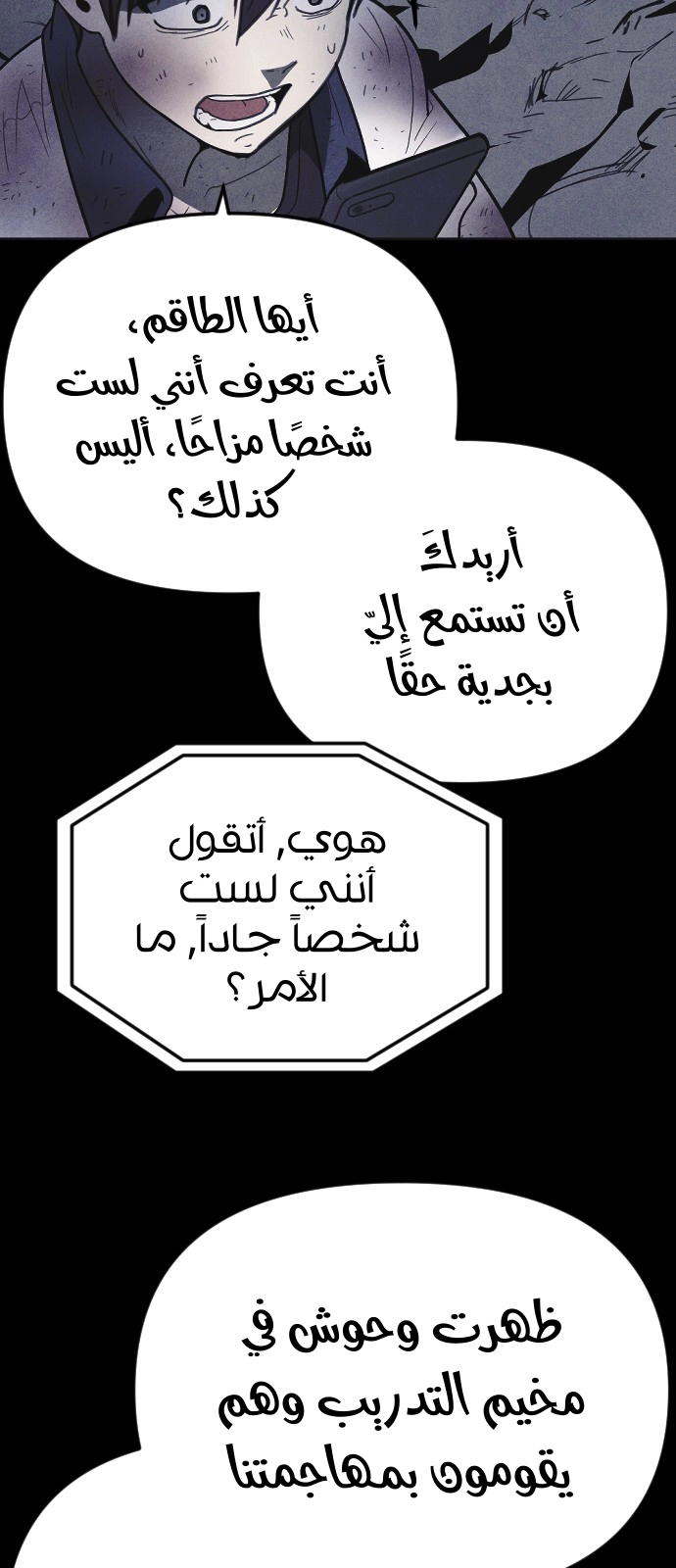 Read Shotgun Boy AR Manga Online