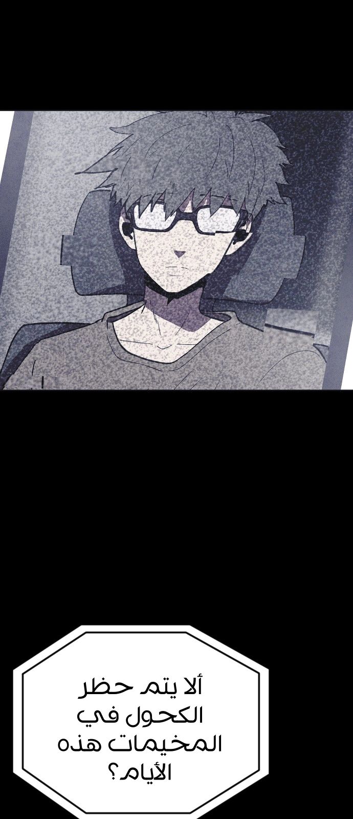 Read Shotgun Boy AR Manga Online