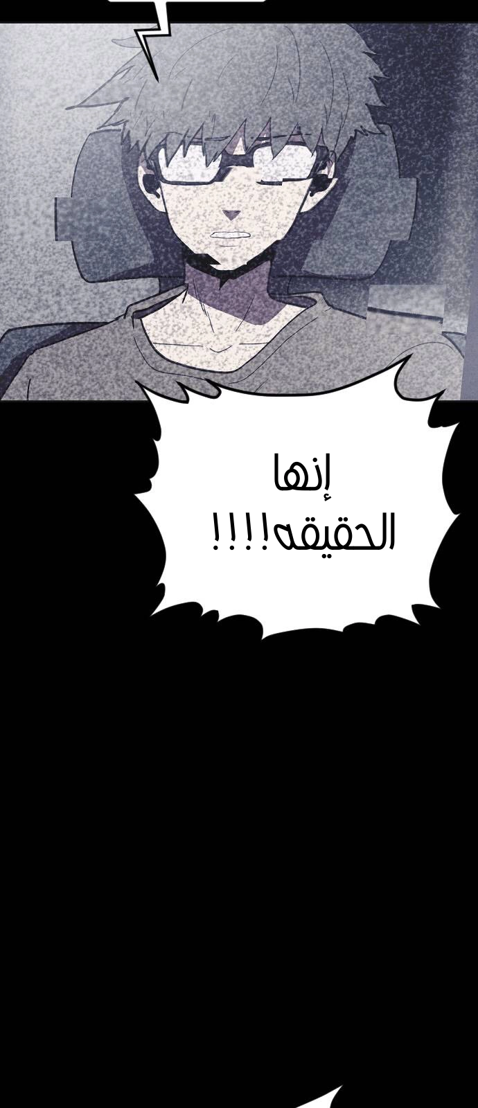 Read Shotgun Boy AR Manga Online
