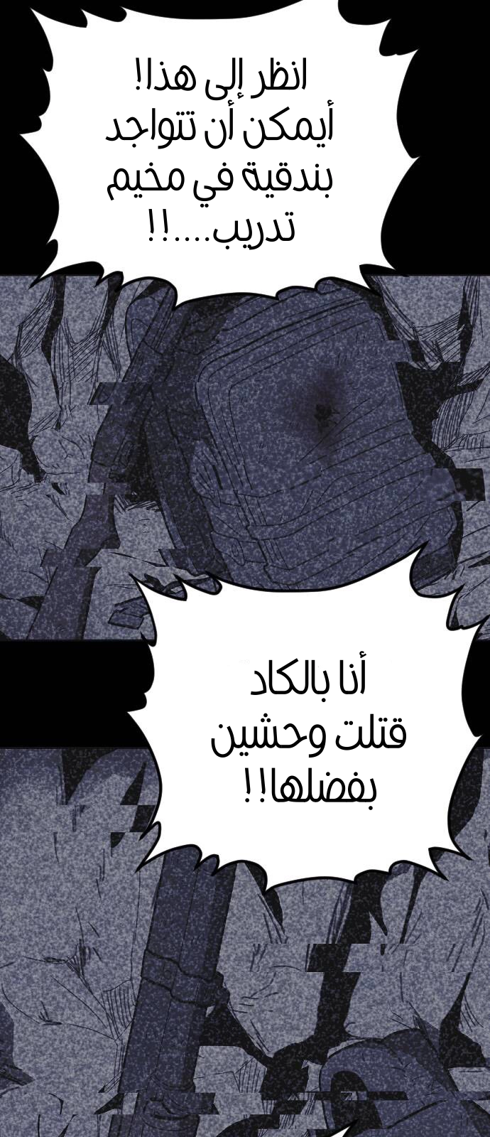 Read Shotgun Boy AR Manga Online