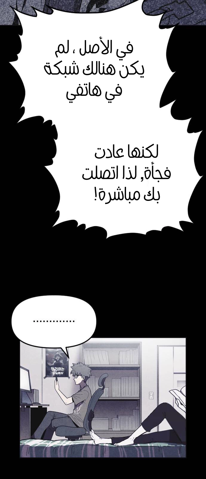 Read Shotgun Boy AR Manga Online