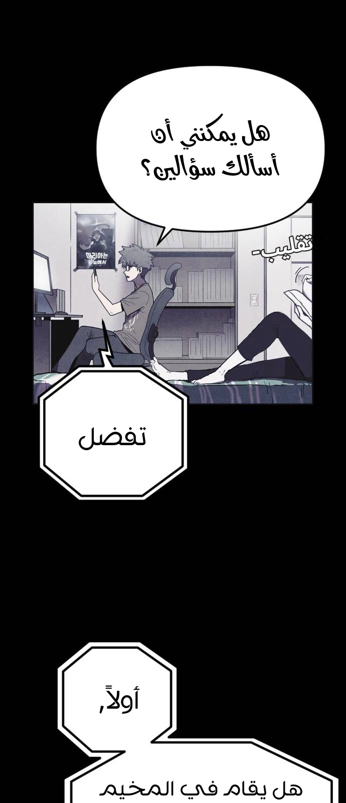 Read Shotgun Boy AR Manga Online