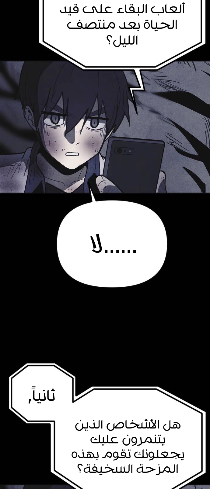 Read Shotgun Boy AR Manga Online