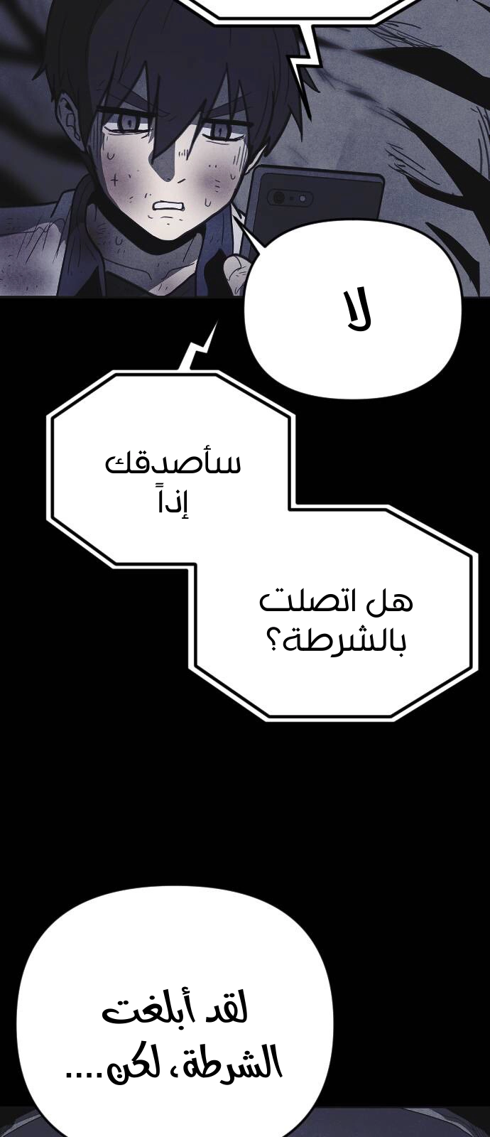 Read Shotgun Boy AR Manga Online