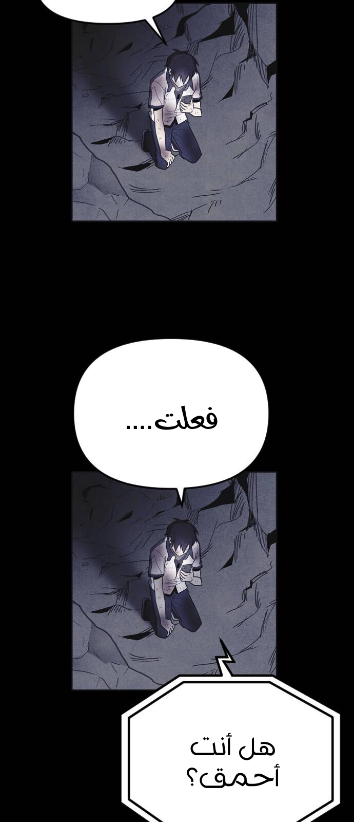 Read Shotgun Boy AR Manga Online