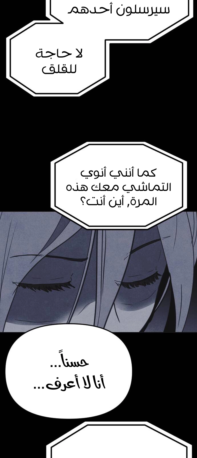 Read Shotgun Boy AR Manga Online