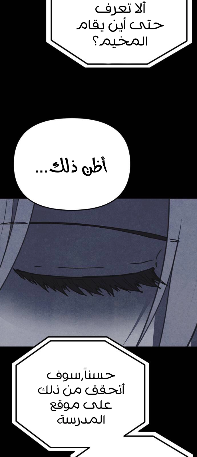 Read Shotgun Boy AR Manga Online
