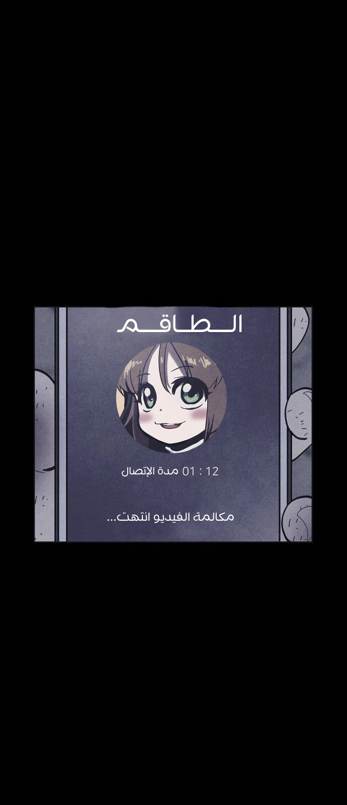 Read Shotgun Boy AR Manga Online