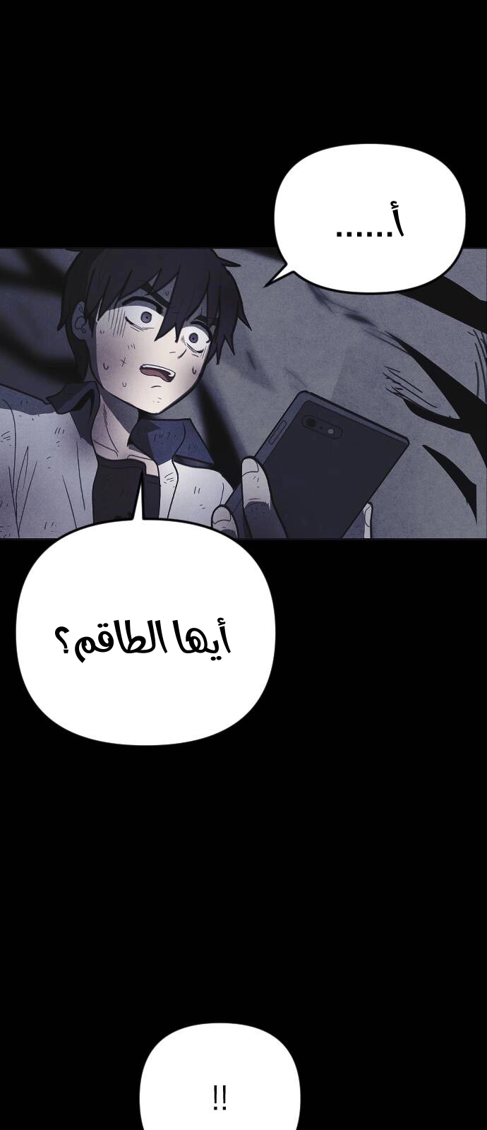 Read Shotgun Boy AR Manga Online