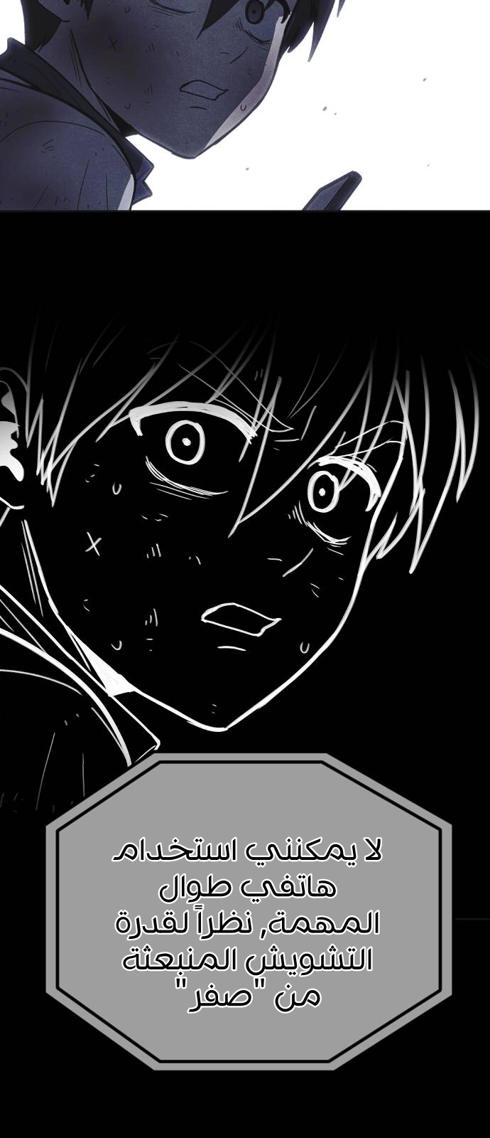 Read Shotgun Boy AR Manga Online