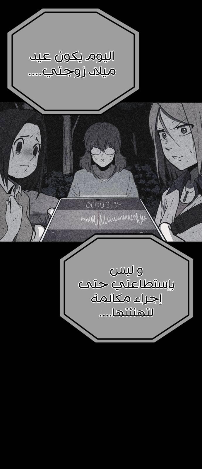 Read Shotgun Boy AR Manga Online