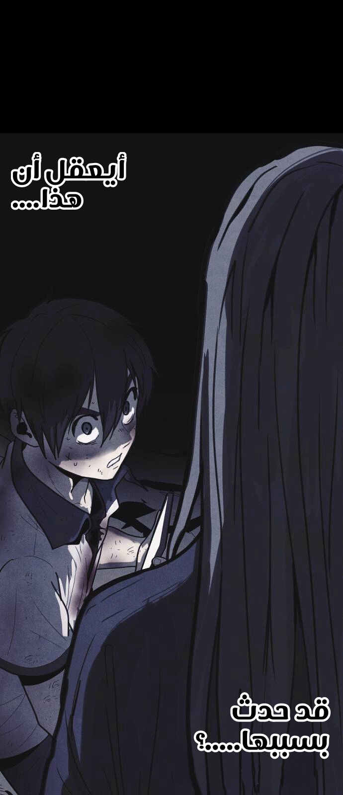 Read Shotgun Boy AR Manga Online