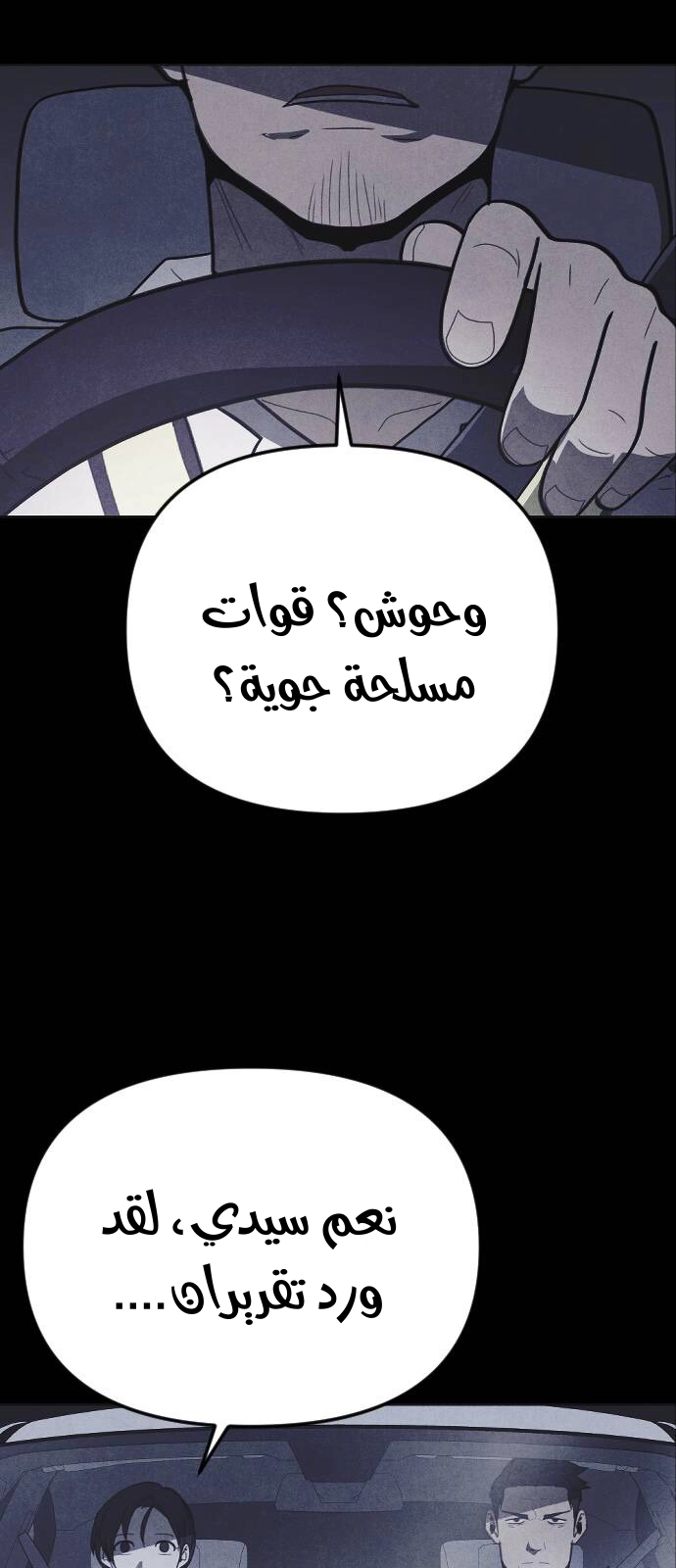 Read Shotgun Boy AR Manga Online