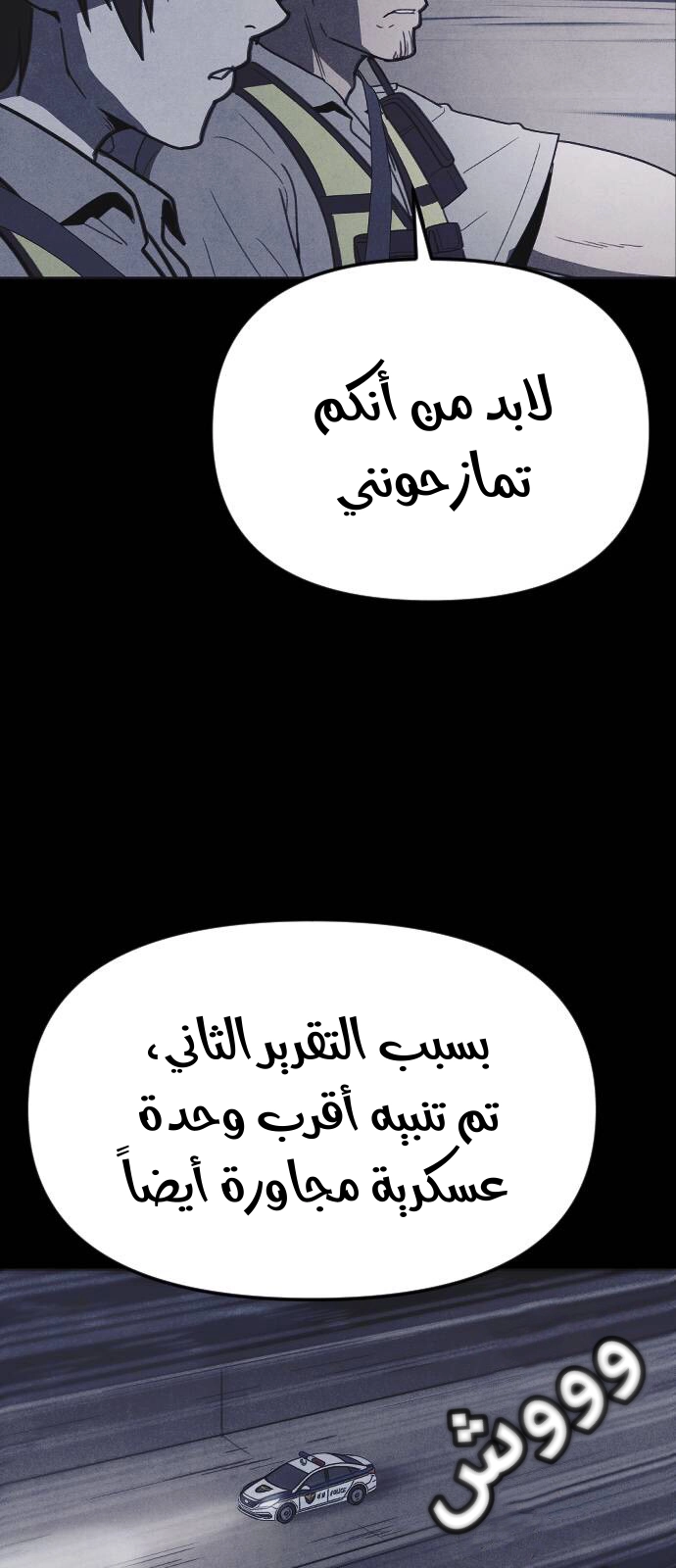 Read Shotgun Boy AR Manga Online