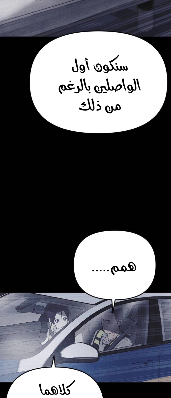 Read Shotgun Boy AR Manga Online