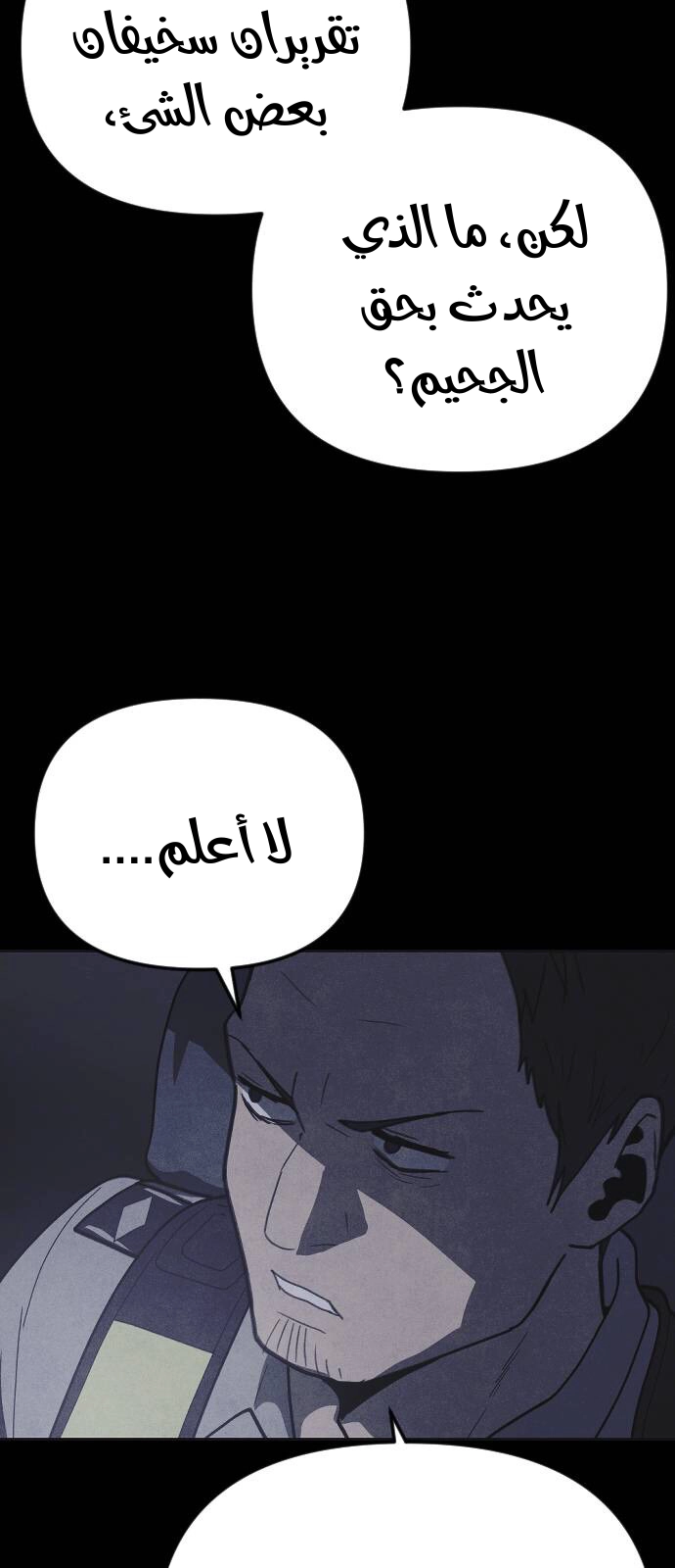 Read Shotgun Boy AR Manga Online