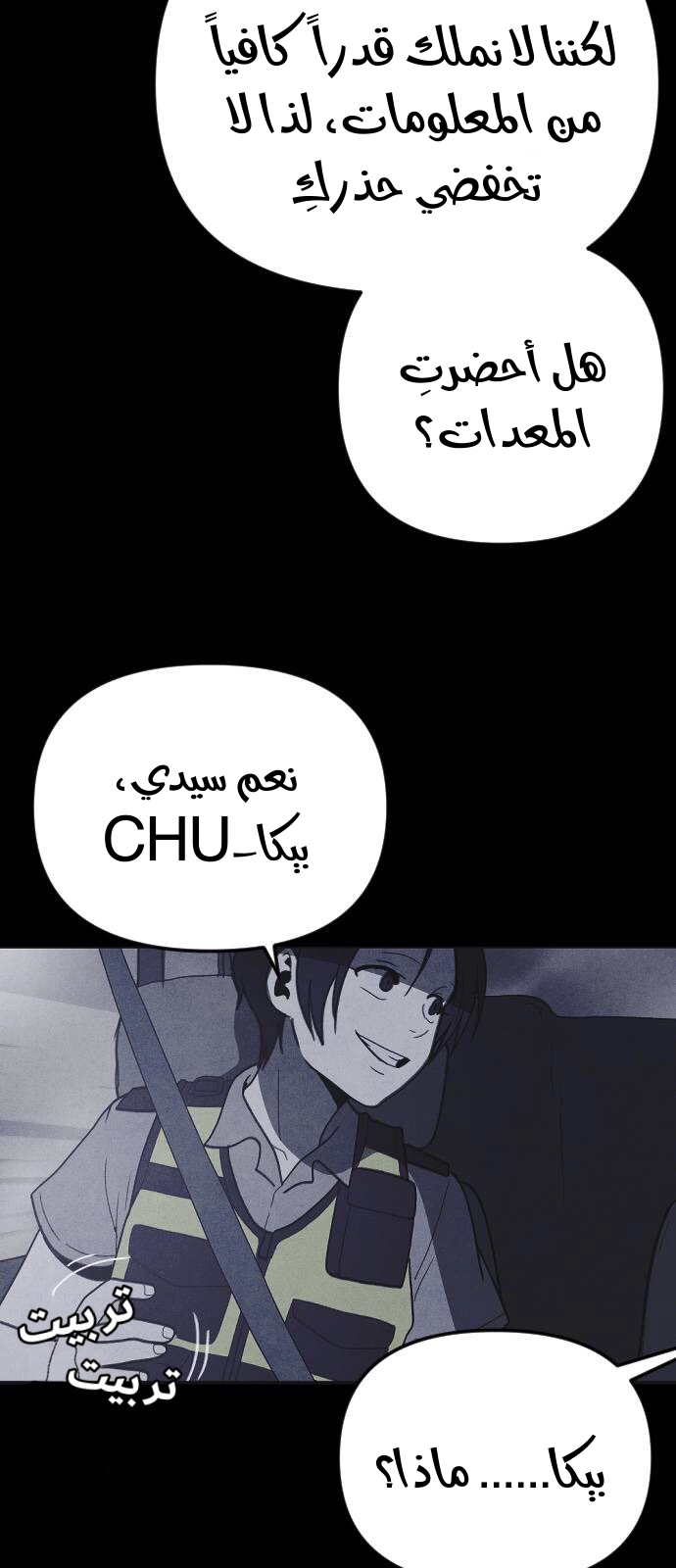 Read Shotgun Boy AR Manga Online