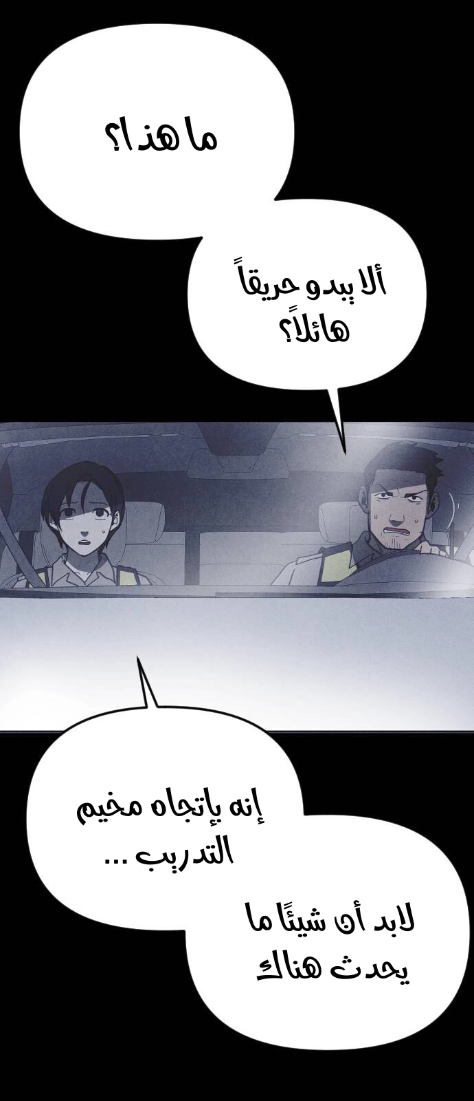Read Shotgun Boy AR Manga Online