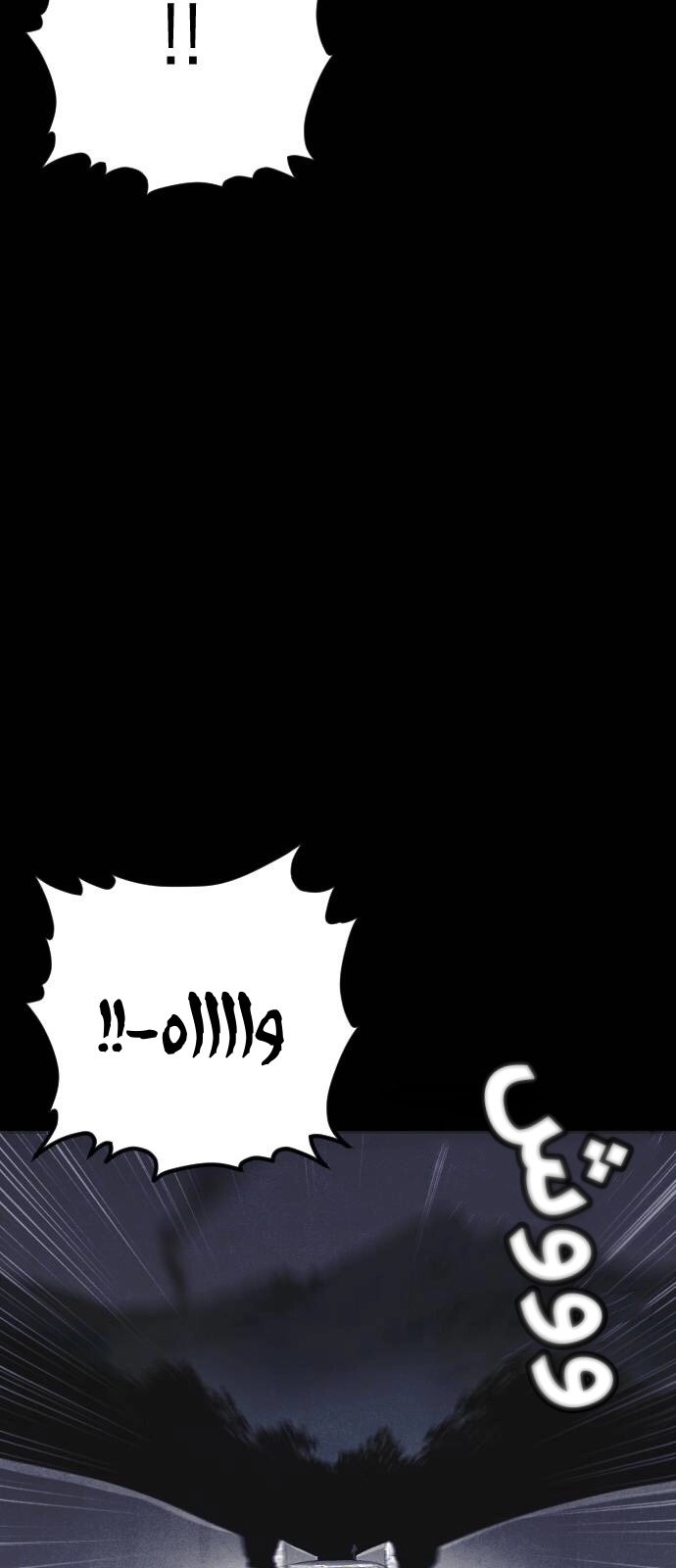 Read Shotgun Boy AR Manga Online