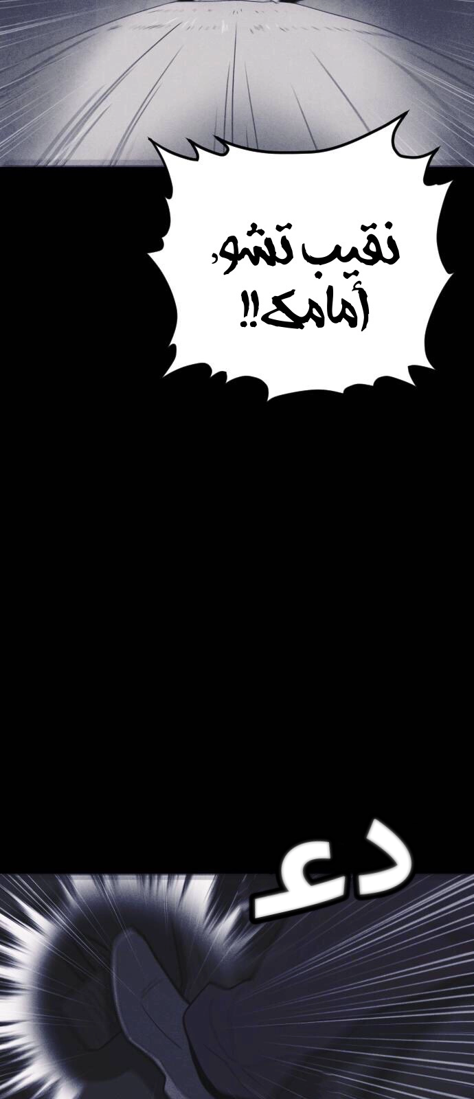 Read Shotgun Boy AR Manga Online