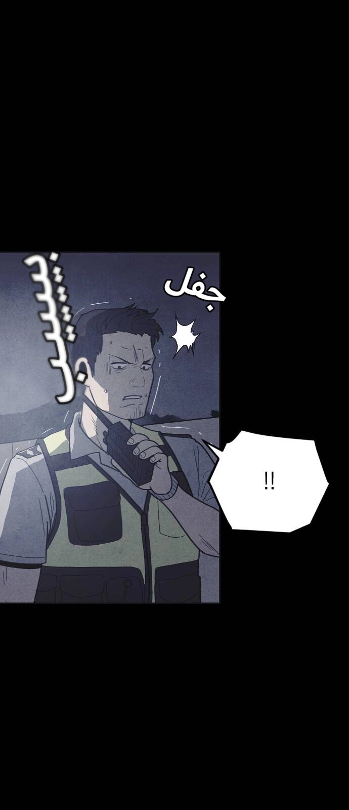 Read Shotgun Boy AR Manga Online
