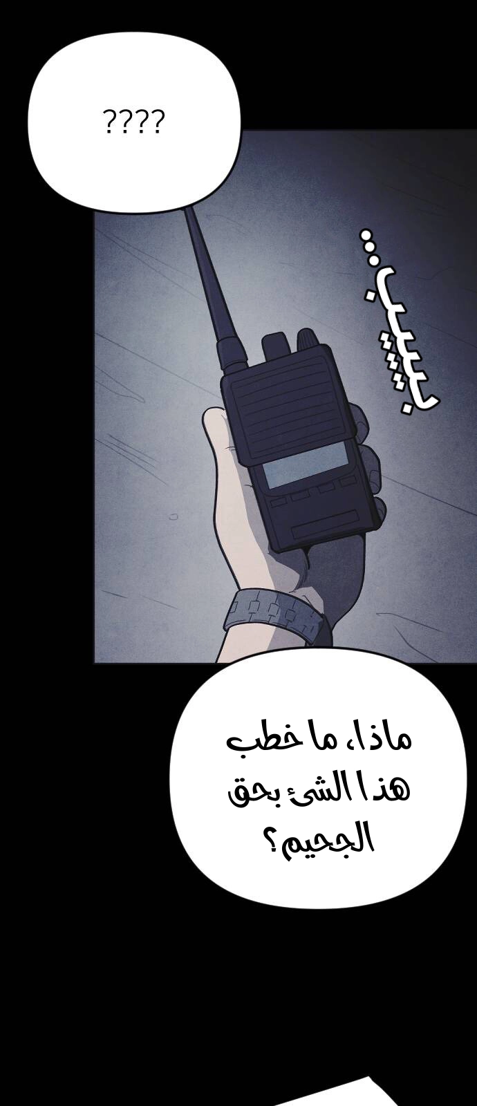 Read Shotgun Boy AR Manga Online