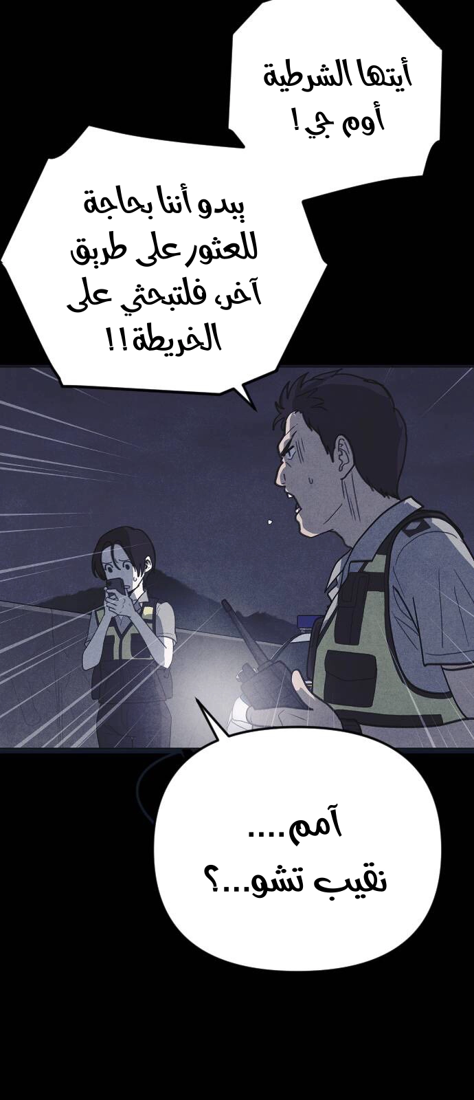 Read Shotgun Boy AR Manga Online