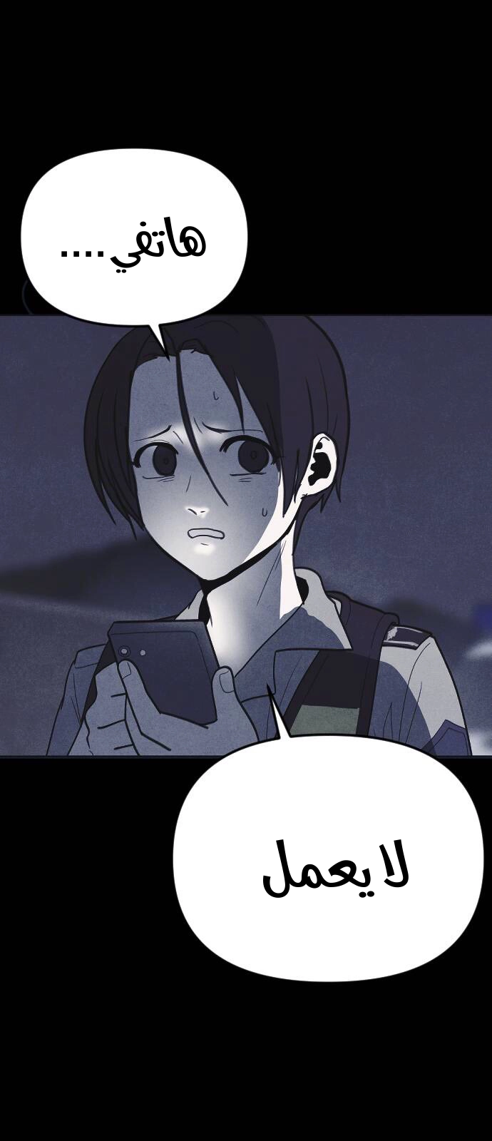 Read Shotgun Boy AR Manga Online