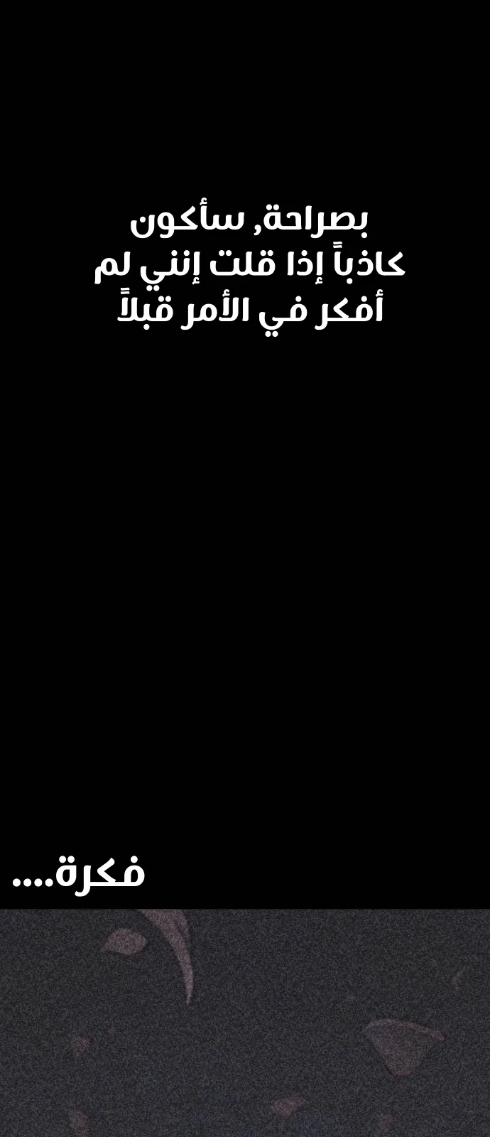 Read Shotgun Boy AR Manga Online